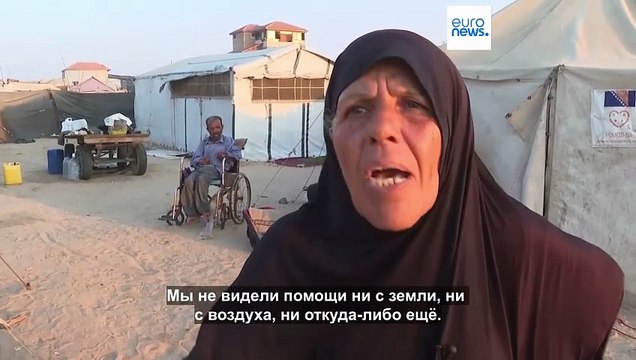 Палестинцы в Газе говорят, что помощи недостаточно для всех нуждающихся