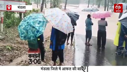 मंडला में बारिश का तांडव, बाढ़ से तबाही, चारों तरफ बस पानी-पानी