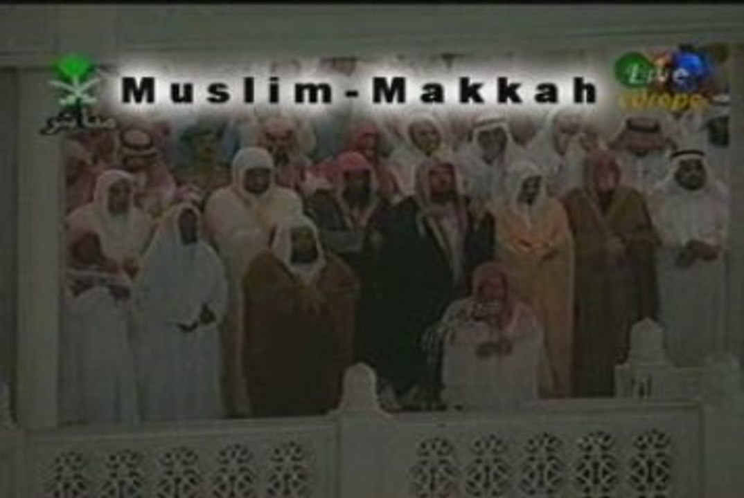 Adhan + salat icha 1995 partie 1