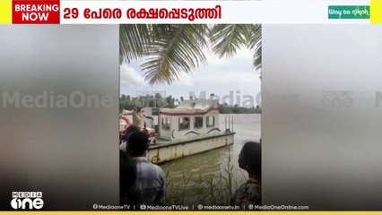 വൈക്കം മുറിഞ്ഞപുഴയിൽ വള്ളം മറിഞ്ഞു: ഒരാളെ കാണാതായി
