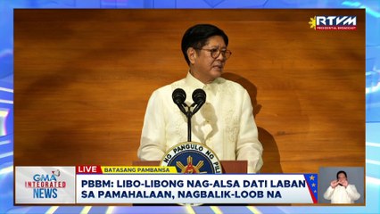 PBBM, pagpapatibayin ang kapulisan at sandatahang lakas ng bansa | GMA Integrated News