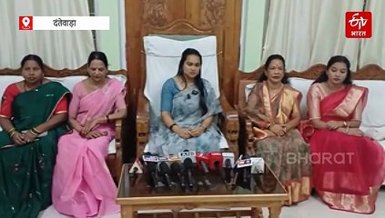 कांग्रेस ने उठाया महिलाओं-बच्चियों के साथ अनाचार का मुद्दा, कहा- दंतेवाड़ा में ना शिक्षा मिल रही ना सुरक्षा