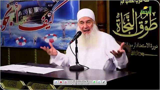 أي الأمرين أحب الى الله ؟ ح 10 كيف أنجو الشيخ المربي محمد حسين يعقوب