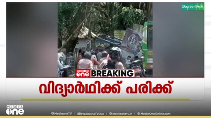 കോഴിക്കോട് മീഞ്ചന്തയിൽ ബസ്റ്റോപ്പ് മറിഞ്ഞുവീണ് വിദ്യാർഥിക്ക് പരിക്ക്