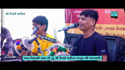 Adhar Chamunda || Ravi Kundhiya,Rutvik Makvana || DJ Dakla 2025 ||આધાર ચામુંડા  @shriveraisound ​
