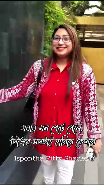 নিজেকে ভালোবাসো, কারণ তুমিই তোমার-Ispontha Urmi . . #নিজেকেভালোবাসো #LoveYourselfFirst #SelfWorthMatters   #BossEnergy #TumiTomarShokti #UnstoppableYou   #IsponthaVibes #BanglaInspo #OwnYourStory   #MentalGlowUp #SelfCareIsPower #InnerPowerUnlocked