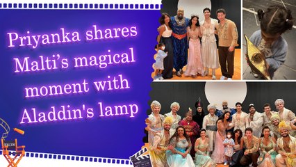 Malti plays with a lamp as parents Priyanka and Nick take her for ‘Aladdin’ Broadway show