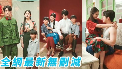 Woke as CEO-seducing villainess, tried to flee but he married her! Now heand2 kids spoil her rotten