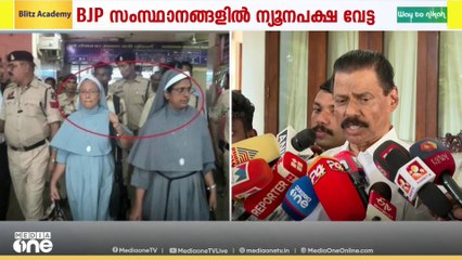 ബിജെപി സംസ്ഥാനങ്ങളിൽ അതിശക്തമായ ന്യൂനപക്ഷ വേട്ട നടക്കുന്നുവെന്ന് സിപിഎം സംസ്ഥാന സെക്രട്ടറി