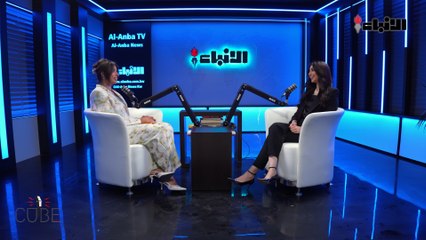 إيمان البزاز كاتبة و مدربة و مذيعة مع نادية سعد في #بودكاست_ذا_كيوب #thecube #the_cube #the_cube