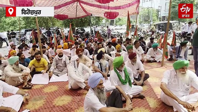 ਕਰੋੜਾਂ ਦੀ ਠੱਗੀ ਦਾ ਸ਼ਿਕਾਰ ਹੋਏ ਕਿਸਾਨ, ਕੈਪੀਟਲ ਸਮਾਲ ਫਾਈਨੈਂਸ ਬੈਂਕ ਦੇ ਮੂਹਰੇ ਲਾਇਆ ਧਰਨਾ