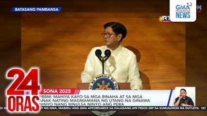 PBBM - Mahiya kayo sa mga binaha at sa mga anak nating magmamana ng utang na ginawa ninyo nang binulsa ninyo ang pera | 24 Oras