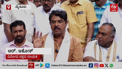 ಮೈಸೂರಿನಲ್ಲಿ ಡ್ರಗ್ಸ್ ದಾಸ್ತಾನು ಘಟಕ ಪತ್ತೆ, ನಾಲ್ವರ ಬಂಧನ : ಈ ಬಗ್ಗೆ ಬಿಜೆಪಿ ನಾಯಕರು ಹೇಳಿದ್ದೇನು?