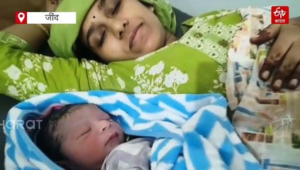 हरियाणा के जींद में पति दे रहा था सीईटी पेपर, घर में गूंजी किलकारी, "सीटी" रखा नाम