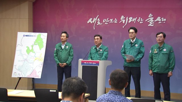 [울산] 울산시, 단수 피해 서울주 지역 송수관로 복선화 추진 / YTN