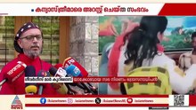 'ന്യൂനപക്ഷങ്ങള്‍ എവിടെ ആക്രമിക്കപ്പെട്ടാലും എല്ലാവരും ഒന്നിച്ച് നിന്ന് പ്രതിരോധിക്കണം'