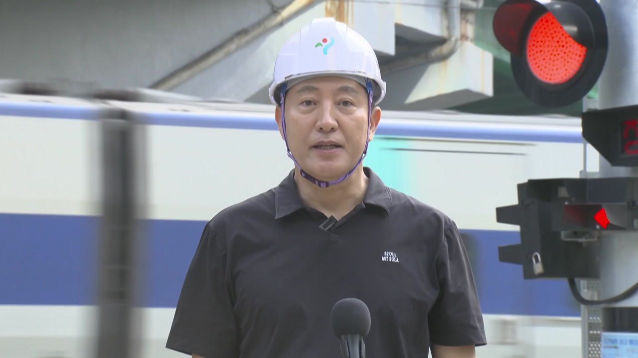 [서울] 오세훈, 서소문고가차도 철거 현장 점검..."시민안전 최우선" / YTN