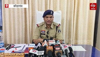 नाबालिग का अपहरण करके दैहिक शोषण, जान से मारने की दी थी धमकी, FIR के बाद आरोपी अरेस्ट