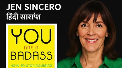 "You Are a Badass Hindi Summary | खुद को बदलो, ज़िंदगी बदल जाएगी | Jen Sincero"