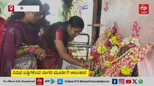 ಹಾವೇರಿ ಜಿಲ್ಲೆಯಲ್ಲಿ ಸಂಭ್ರಮ ಸಡಗರದ ನಾಗರಪಂಚಮಿ; ಮಹಿಳೆಯರಿಂದ ನೈವೇದ್ಯ