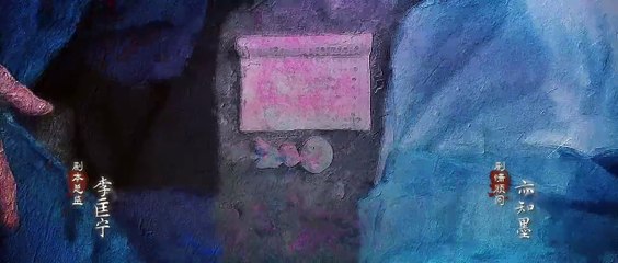 New Jin Yong Wuxia Universe Nine Yin True Sutra Ep 1 Engsub