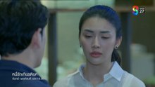 หนี้รักเกียรติยศ ตอนที่ 25 (EP.25) วันที่ 28 กรกฏาคม 2568