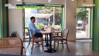 드디어 찾은 배우 김태희의 친어머니! 과연 아들을 만날 의향이 있을까?
