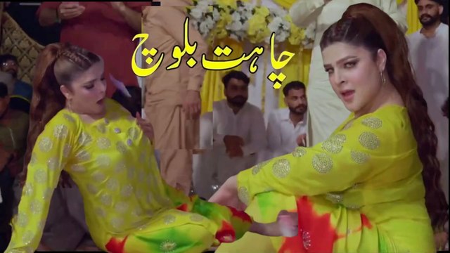 Bas Arya Hun Son Vi De, Chahat Baloch, Latest Mujra,Best Dance Performance 2025