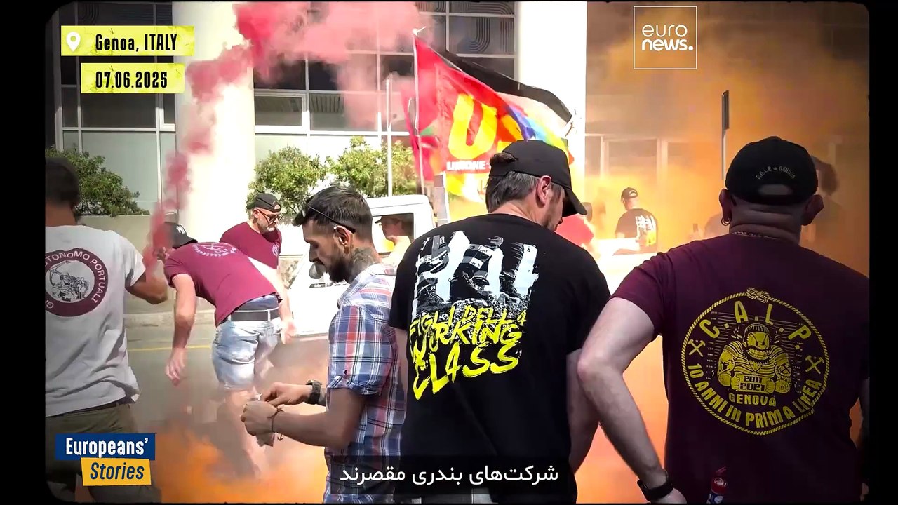 کارگران بنادر اروپایی با صادرات تسلیحات به اسرائیل مخالفت می‌کنند