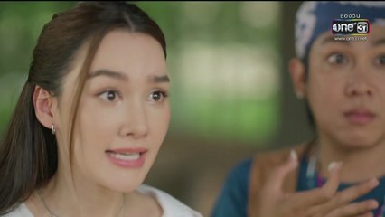 ผาแดงนางไอ่ ตอนที่ 11 (EP.11) วันที่ 28 กรกฏาคม 2568