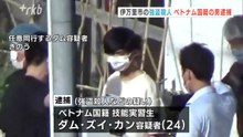 佐賀・伊万里強盗殺人　逮捕の決め手はインターホン画像