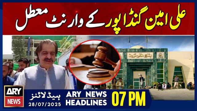 Ali Amin Gandapur's arrest warrant suspended | ARY News 7 PM Headlines | 28th July 2025