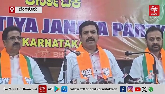 ಕಾಂಗ್ರೆಸ್ ಸರ್ಕಾರದಿಂದ ಪರಿಶಿಷ್ಟ ಸಮುದಾಯಕ್ಕೆ ಮೀಸಲಿಟ್ಟ ಹಣ ದುರ್ಬಳಕೆ: ಬಿಜೆಪಿ ರಾಜ್ಯಾಧ್ಯಕ್ಷ ಬಿ. ವೈ. ವಿಜಯೇಂದ್ರ