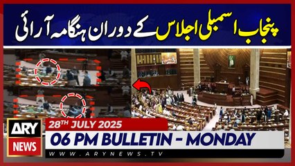 Ruckus during Punjab Assembly session | ARY News 6 PM Bulletin | 28th July  2025