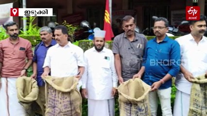 'അരി പോലും ഇല്ല, പിന്നെന്ത് ബിരിയാണി'; ഡിഡി ഓഫിസിനു മുന്നിൽ കാലിച്ചാക്ക് സമരവുമായി അധ്യാപകര്‍