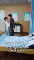 After A One-Night Stand, She Gave Birth To Quadruplets—Now The Ceo Spoils Her Like A Queen