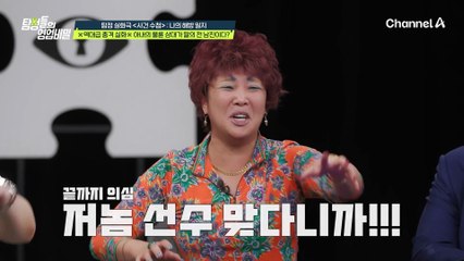아내를 이혼시키기 위해 '미성년자'인 척 접근한 딸의 전 남친!? (혈압 주의)