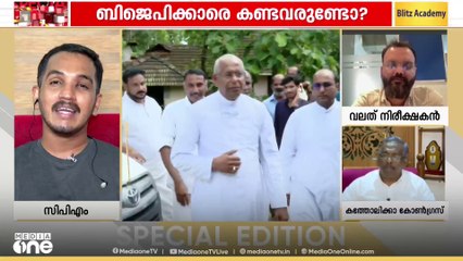 'ഇത്തരം എത്ര അനുഭവങ്ങൾ നമുക്ക് മുന്നിലുണ്ട്, ഇതൊരു വിശാലമായ പദ്ധതിയാണ്'; ജെയ്ക്ക് സി.തോമസ്