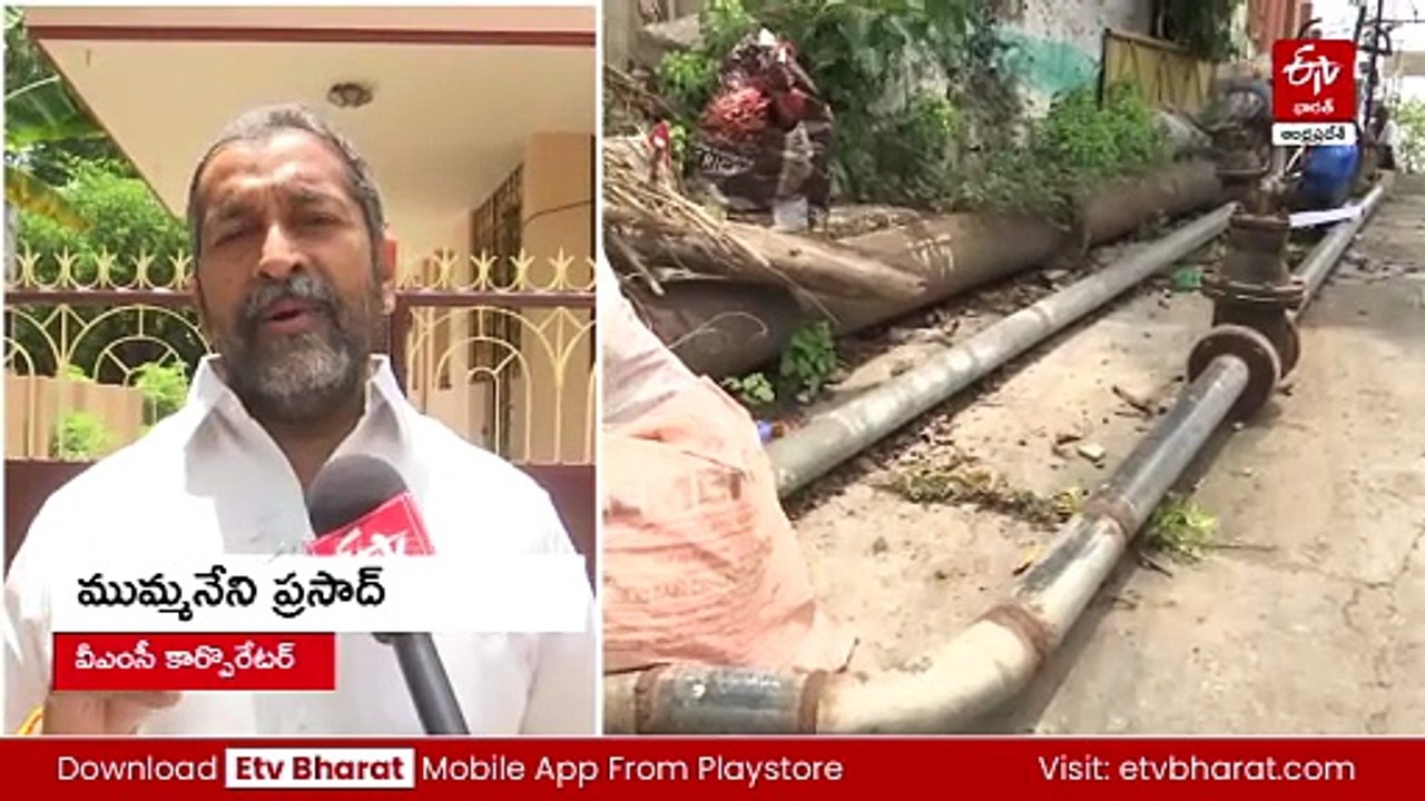 విజయవాడలో నీటి సరఫరా - మన్​ కీ బాత్​లో ప్రధాని మోదీ అభినందన