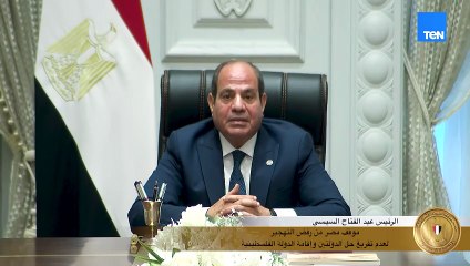 مصر ضد تهجير الفلسطينيين .. الرئيس السيسي يؤكد أولويات الرؤية المصرية بشأن غزة