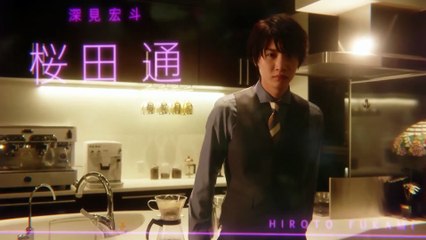 Café y vainilla capitulo 2