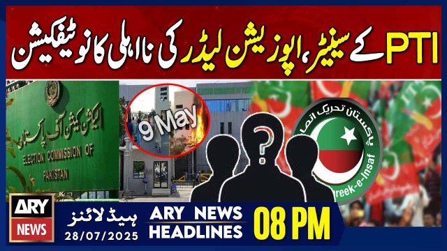ECP issues notification disqualifying PTI leader's | ARY News 8 PM Headlines | 28th July 2025