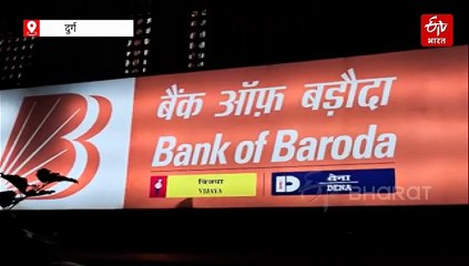 BOB के लॉकर से करीब 50 लाख का सोना गायब, भिलाई के बैंक प्रबंधन पर FIR