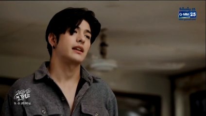 น้องสาวหายนะ ตอนที่ 9 (EP.9) วันที่ 28 กรกฏาคม 2568