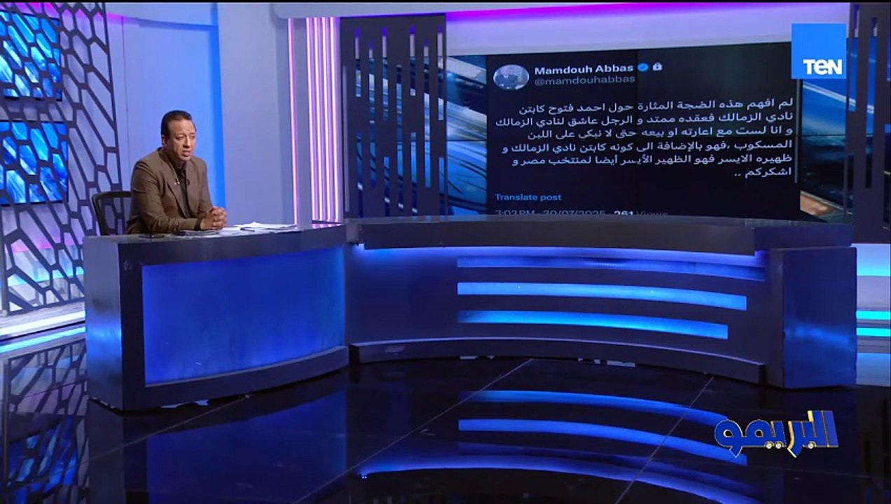إسلام صادق: ممدوح عباس أحدث ضجة بتويتة فتوح وأكد على معلومة الخلاف على بيع فتوح.. ورسالة لجون إدوار