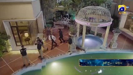 y2mate.gg - Dayan Episode 46 Promo  Tomorrow at 800 PM only on Har Pal Geo_360p