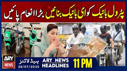 Punjab Takes Big Decision - Good News | ARY News 11 PM Headlines | 28th July 2025
