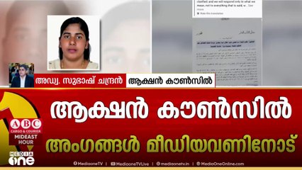 '5 വർഷമായി തുടരുന്ന പ്രവർത്തികളുടെ ഫലമാണ് ഇവിടം വരെയെത്തിയത്... പ്രതീക്ഷയുണ്ട്'