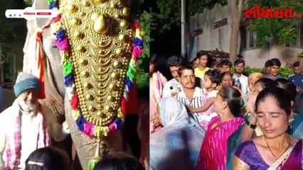 पूजन करून मिरवणूक काढून 'महादेवी'ला दिला गावकऱ्यांनी साश्रू नयनांनी अखेरचा निरोप