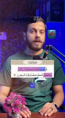 مش كل أمر في القرآن معناه افعل